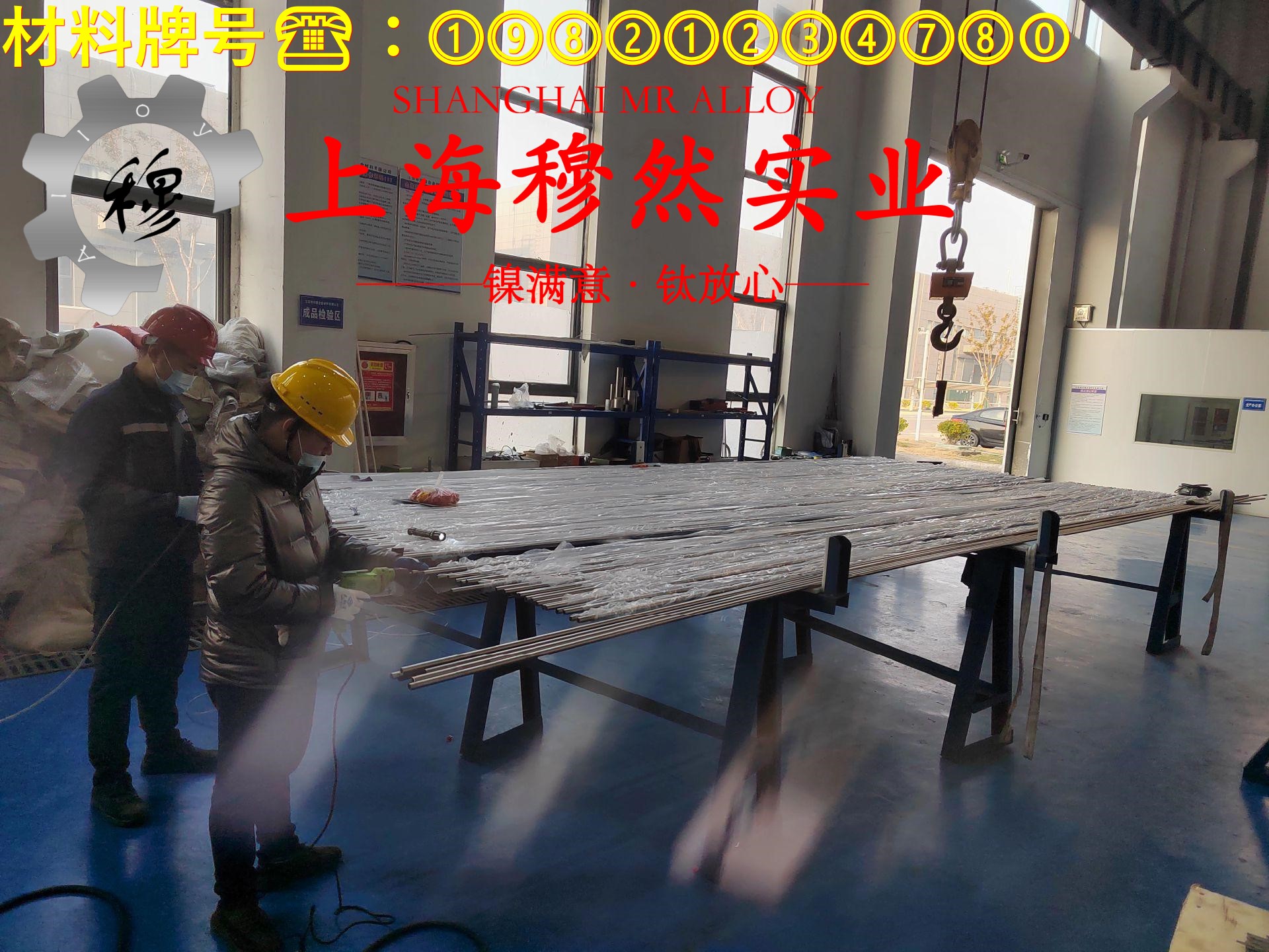 2J09精密永磁铁钴钒合金国军标材料参数百科