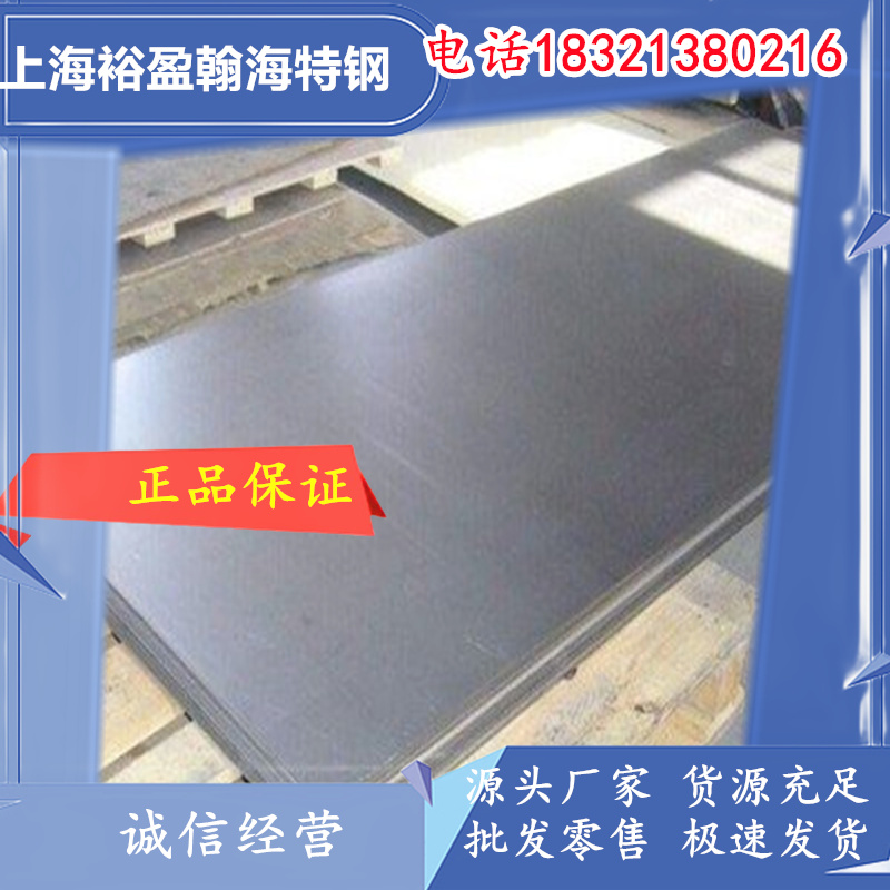 抚顺ZGCr15合金钢圆棒 军甲-61军工标准 高精度轴承钢 完善售后保障
