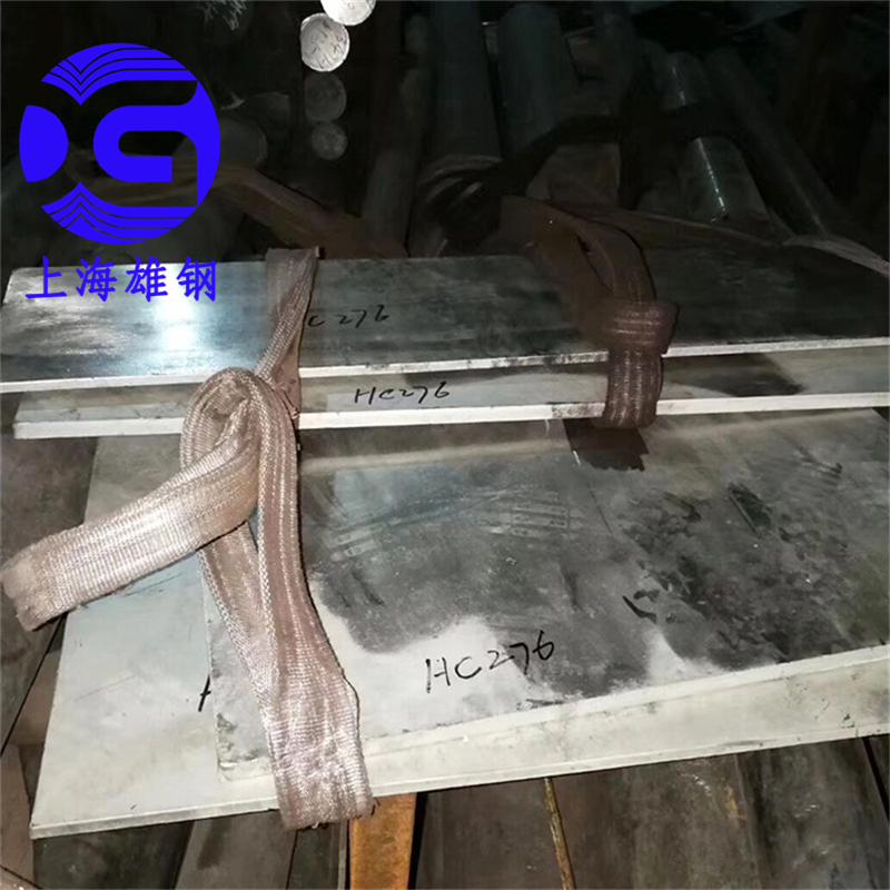 Inconel601镍基合金棒材 板材 管材 丝材 带材 规格齐全