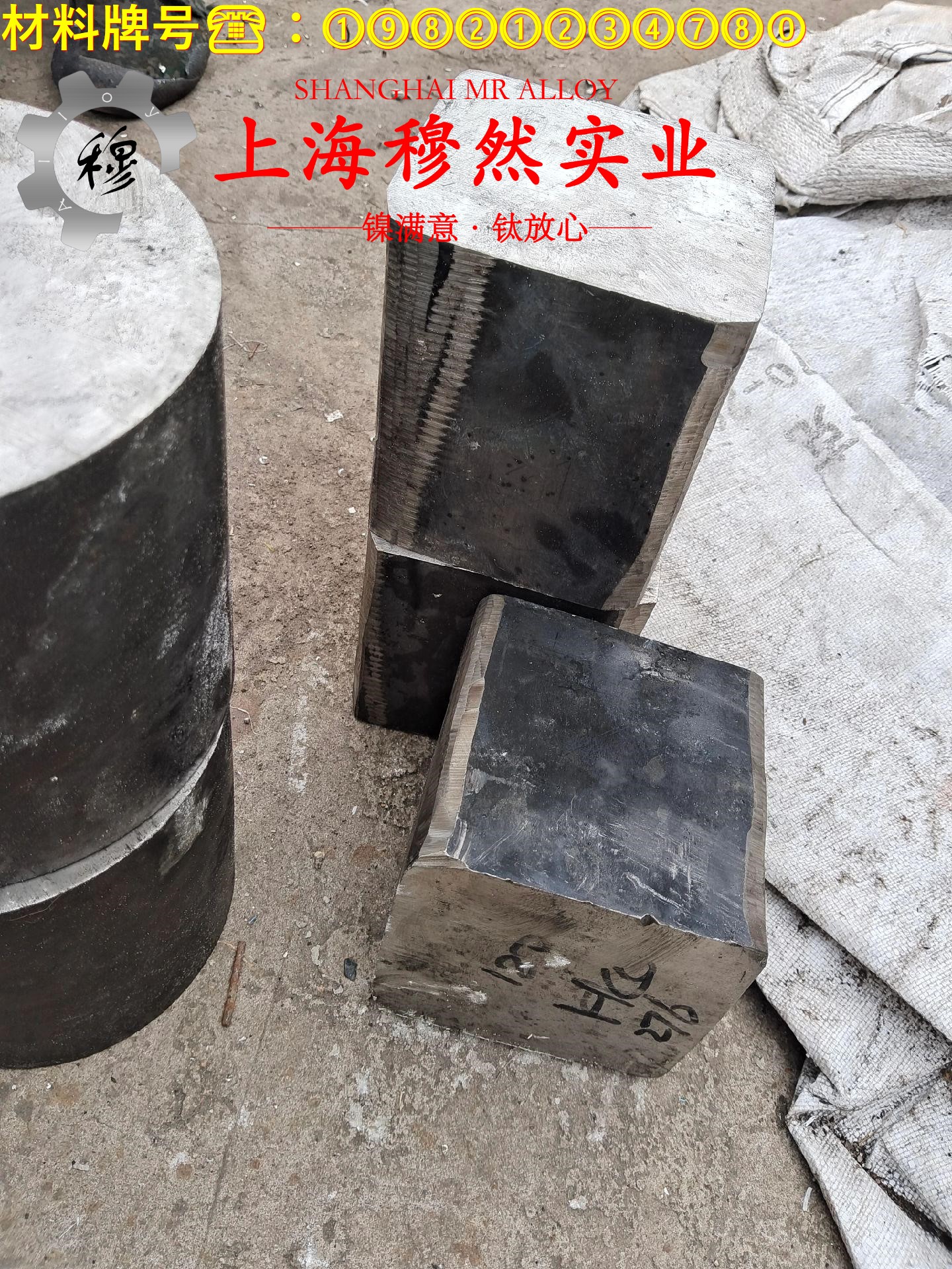 B0.6铜镍合金的机械性能、焊接性能