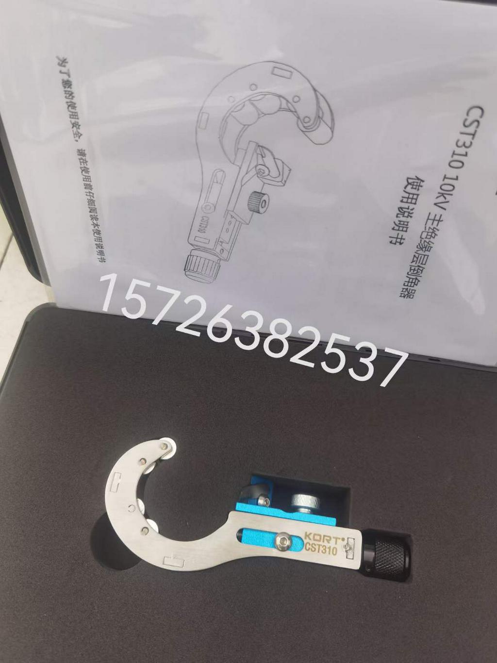CST-310原装10KV电缆倒角器