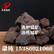 湖南大吉锰业大量供应锰含量16%-25%，粒度1-3、2-8公分洗炉锰矿