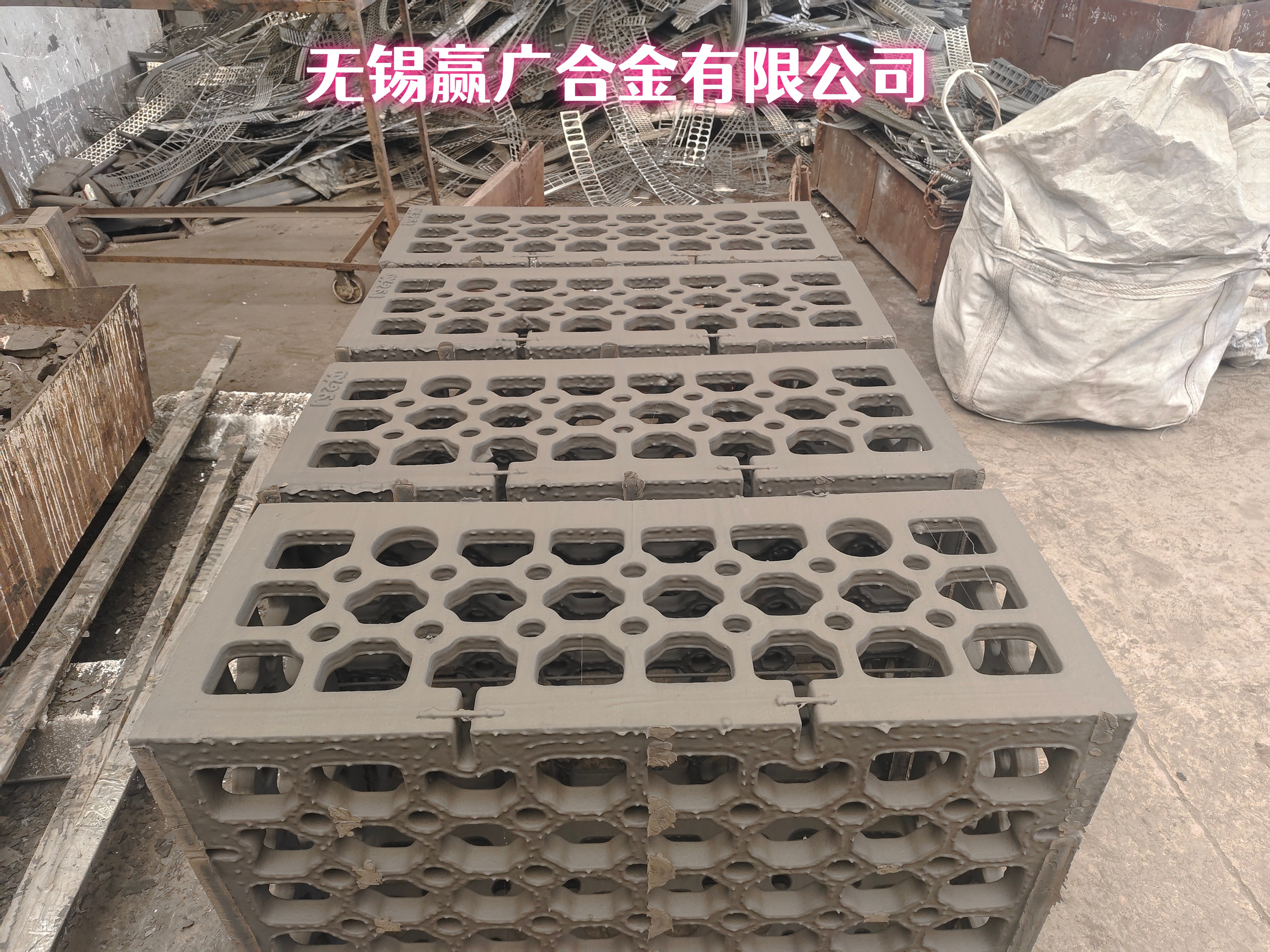 加工定制ZG40Cr28Ni48W5铸造1300℃料框厂家