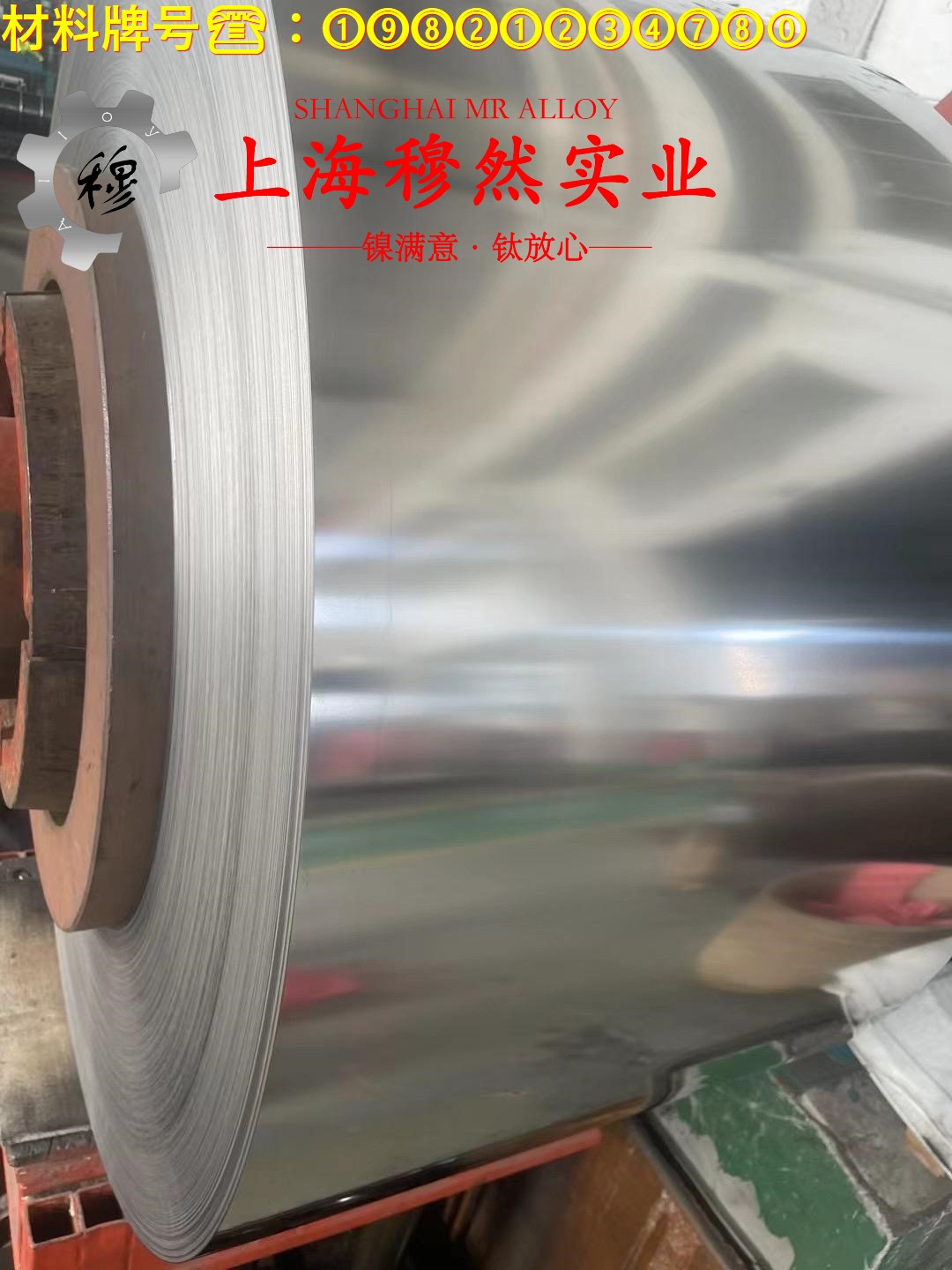 Monel K-500蒙乃尔铜镍合金带材材料参数百科