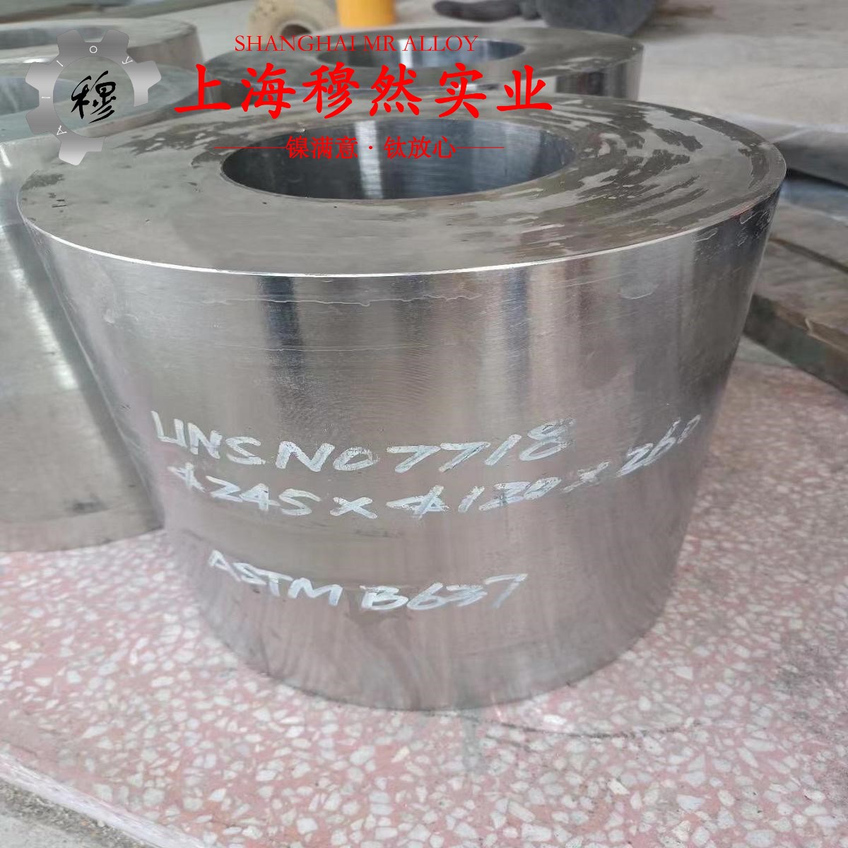 BMn3-12的拉伸试验、固溶处理
