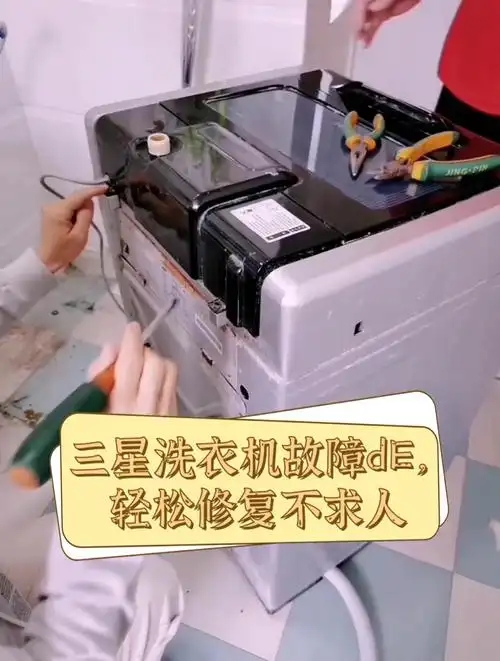 武汉三星洗衣机售后维修电话∑滚筒全自动洗衣机⊙本地各区所有按键↑无任何反应24小时热线