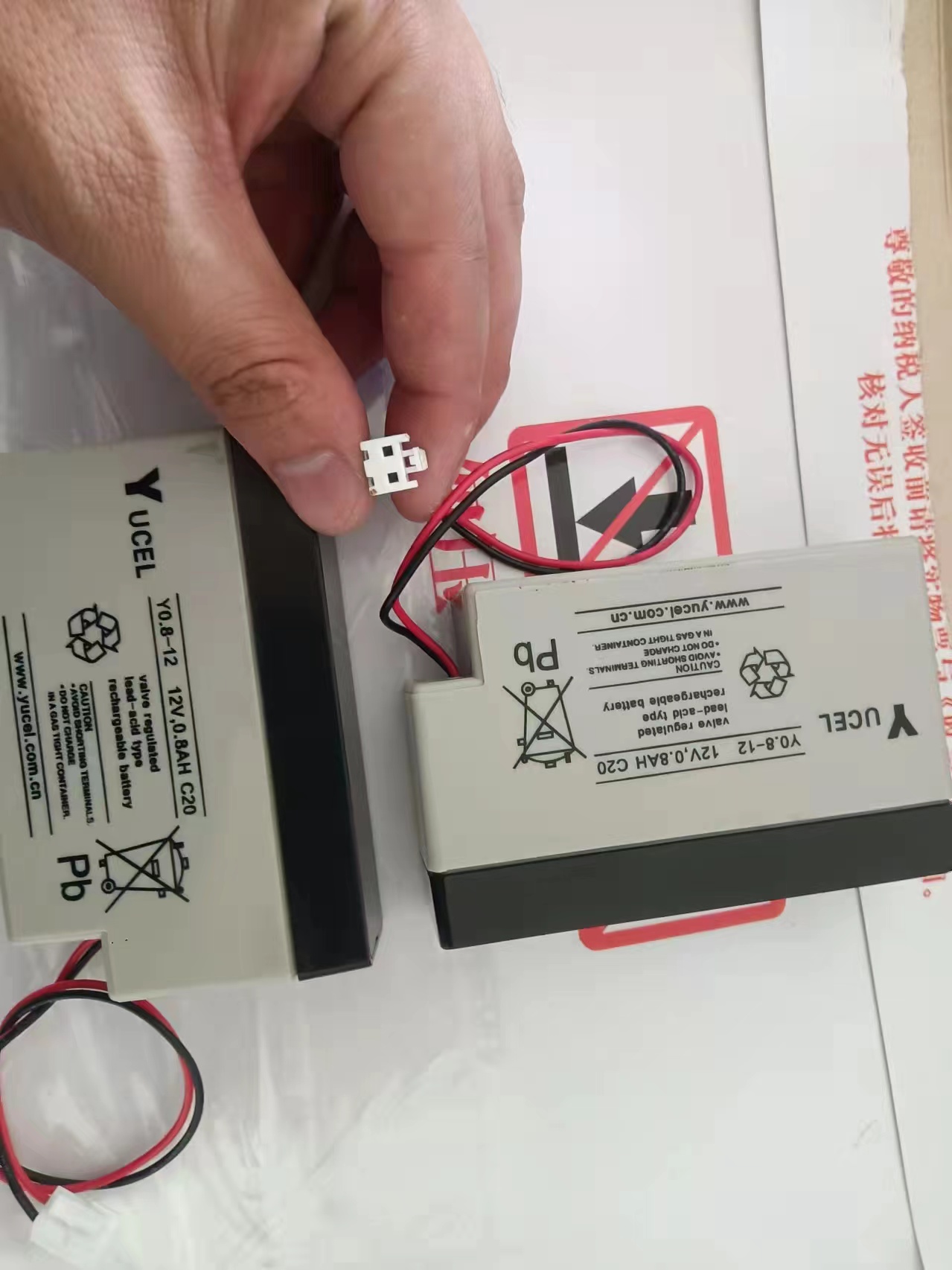 YUCEL免维护铅酸电池Y0.8-12 小型UPS 终端通讯电源