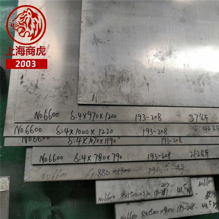 上海商虎集团-UNS N06600/W.Nr.2.4816