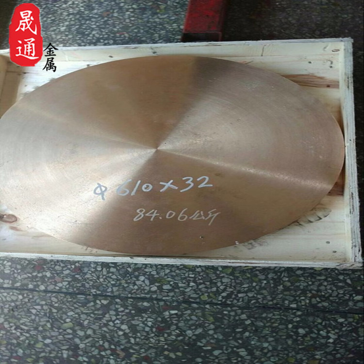 供应进口美标C17530高导电耐疲劳铍铜 C17530铍铜棒 规格齐全