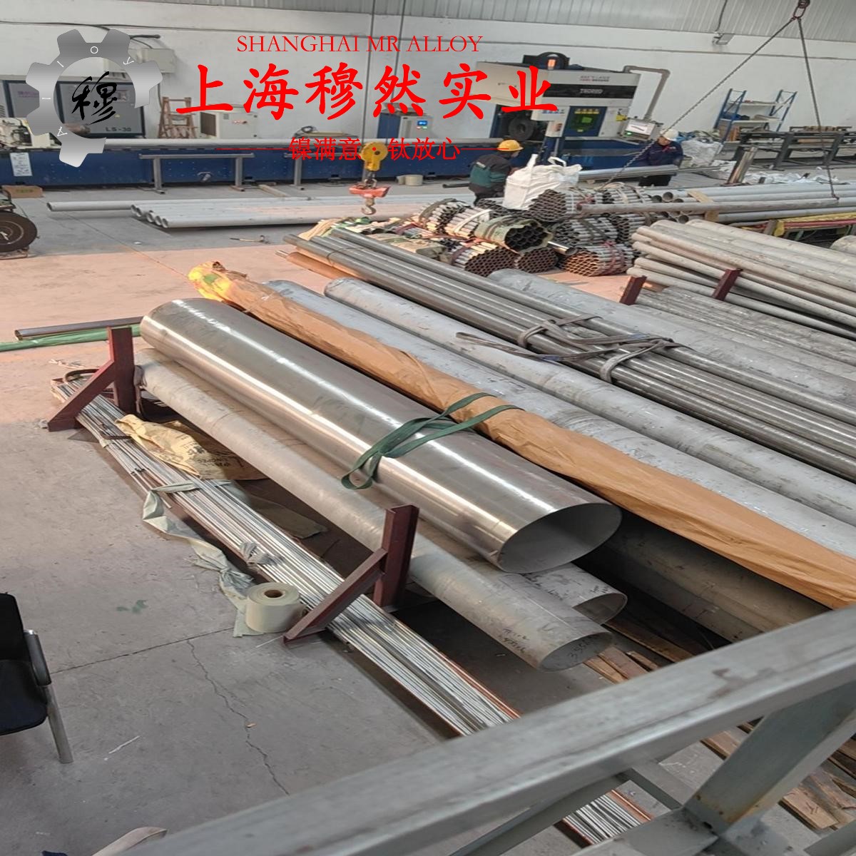 3J01耐腐蚀精密合金的热处理工艺、熔炼工艺