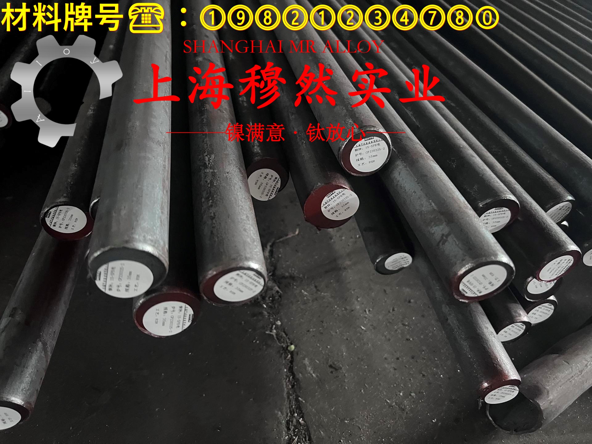 2J31精密永磁铁钴钒合金的断裂性能、持久和蠕变性能