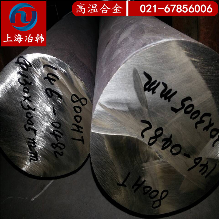 Incoloy800合金是什么材质