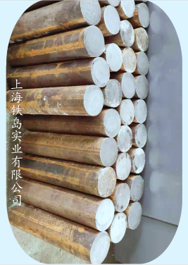 冷锻模具钢DC53钢|冷挤压模具钢LD,DC53钢|冷冲模具钢DC53,65nb钢/模具钢实体厂家