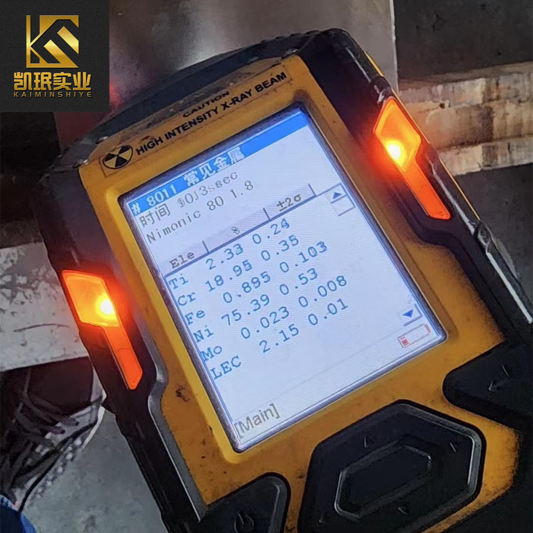 GH80A铣光砖板块