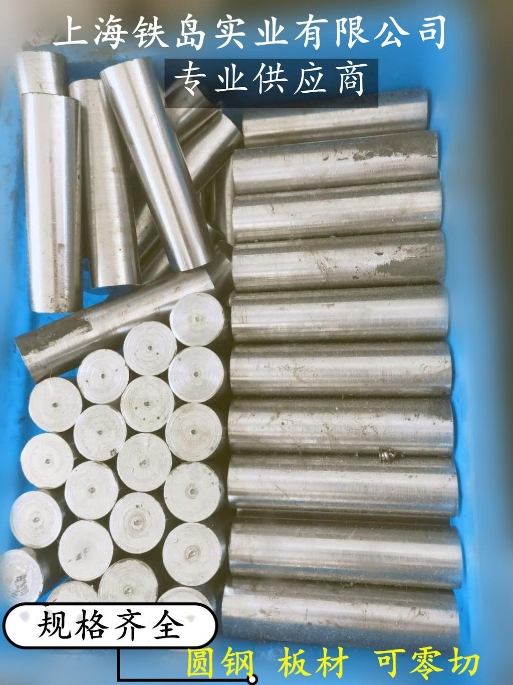 冷挤压模具钢LD钢是什么材料？LD模具钢/LD冷锻模具钢/LD冷挤压模具钢/LD冷挤压模具钢
