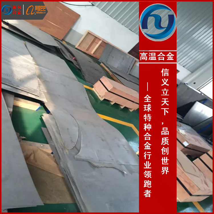 Inconel690铁镍合金性能及用途