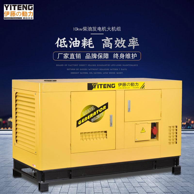 20KW柴油发电机电启动价格