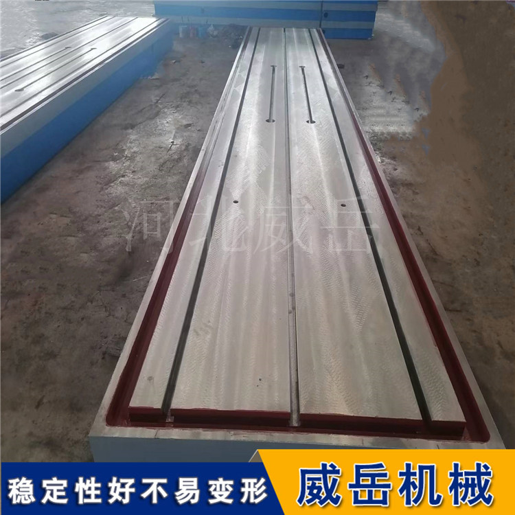 T型槽铸铁平台的安装和加工的方法你知道吗