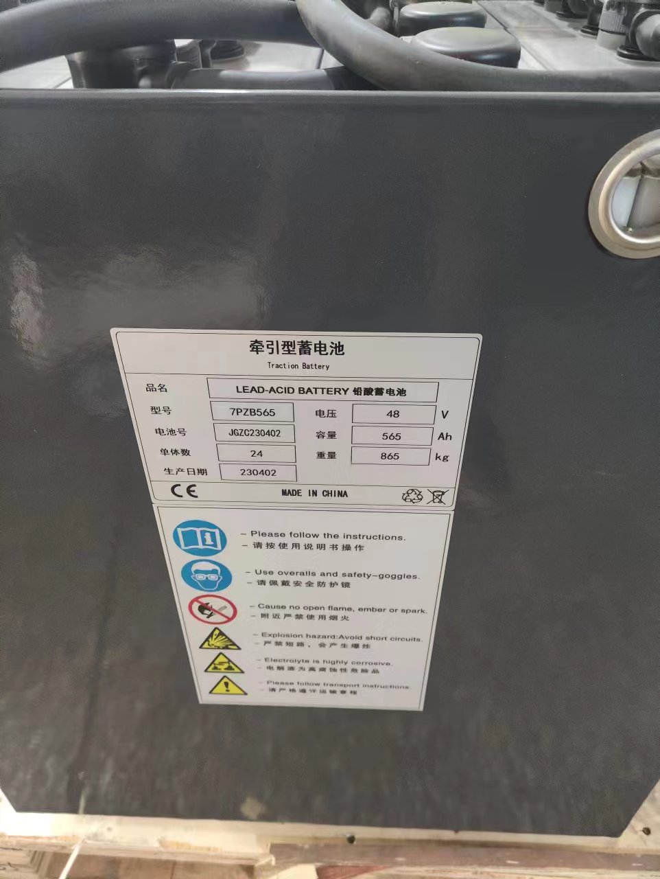 霍克HAWKERPZS  叉车蓄电池   稳压电源  不间断电源   