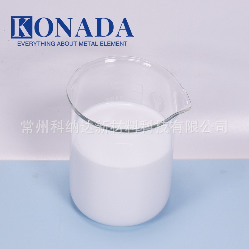 面料异味难去除？这款KND-XC100抗菌消臭剂有效解决