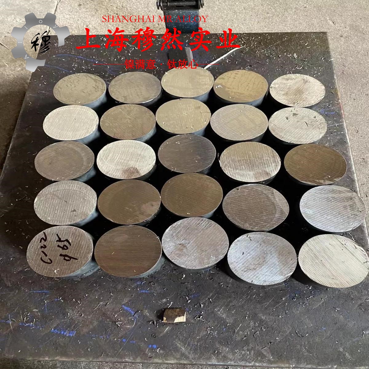 1J51精密软磁铁镍合金加工难点分析
