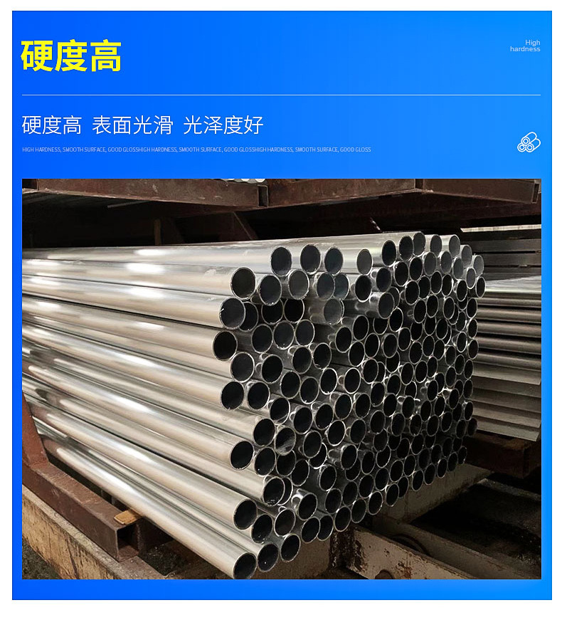 聚金鑫(上海)铝业有限公司铝管,铝管,铝棒,铝排,铝板,铝方