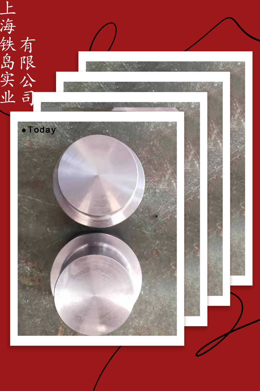 冷冲模冲头用什么材料好？DC53进口模具钢/DC53热处理/DC53冷冲模具材料/DC53冷冲模具钢