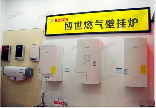 成都博世壁挂炉售后电话∑本公司承诺℃严把配件质量关≠二十四小时报修在线