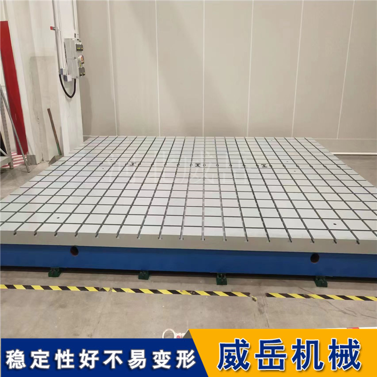 横竖槽铸铁平台的独白：我不起眼，但我一 “歪”，全场翻车