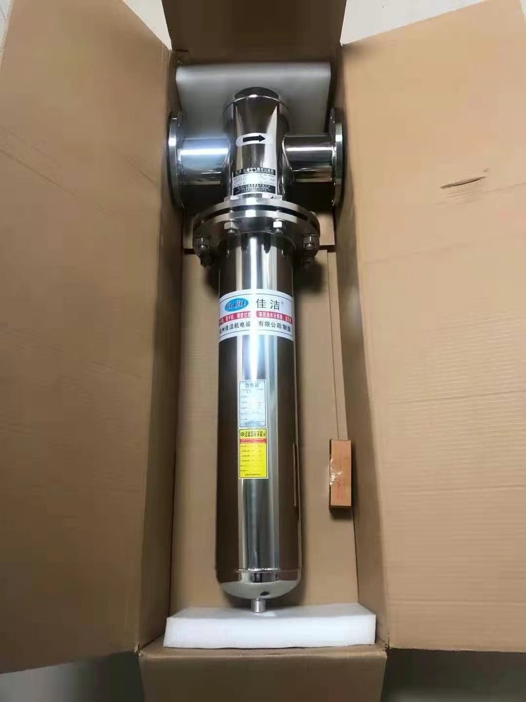 压缩空气管路除尘过滤器XF5-36 XF1-36