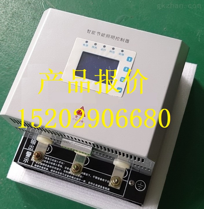 地下车库智能照明控制 HLC.PRL.1054智能灯光控制系统