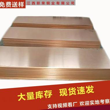 厂家直销现货速发QSn6.5-0.4磷青铜板、磷铜板、锡青铜板支持定做