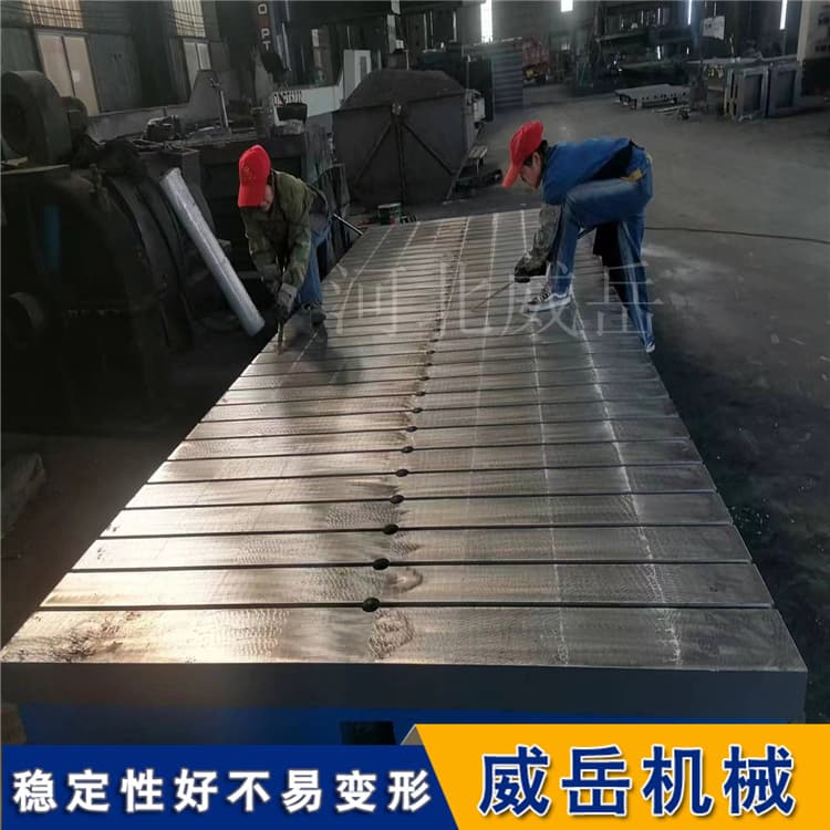 箱式T型槽平台加工流程拆解：关键工序与精度控制方法