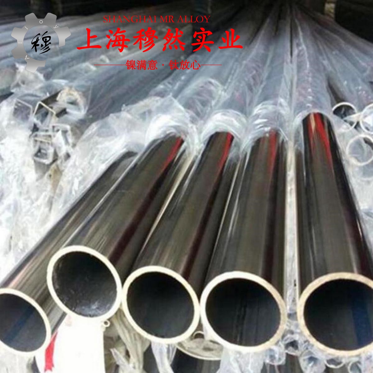 NC050铜镍44电阻合金的显微组织、电阻率