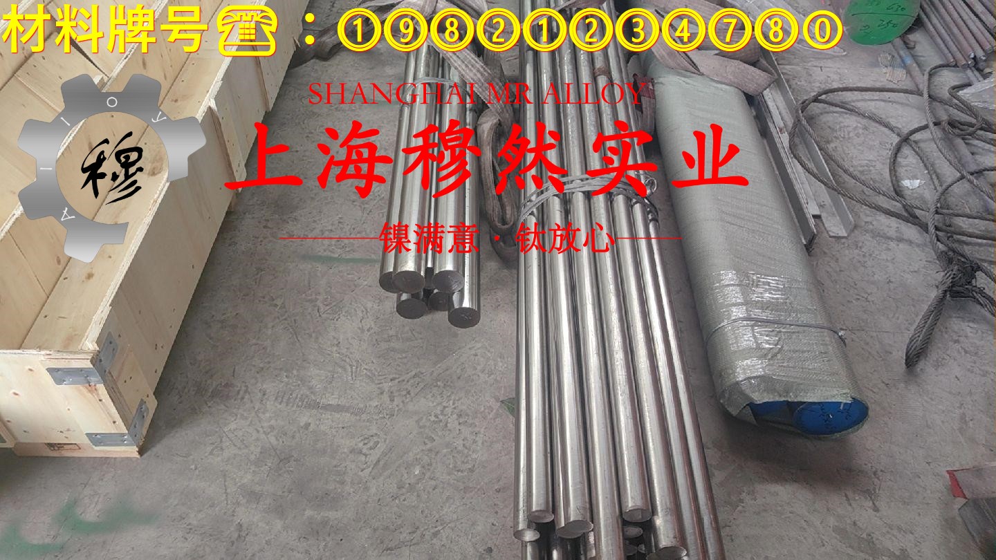 2J04精密永磁铁钴钒合金的熔炼温度、抗腐蚀性能