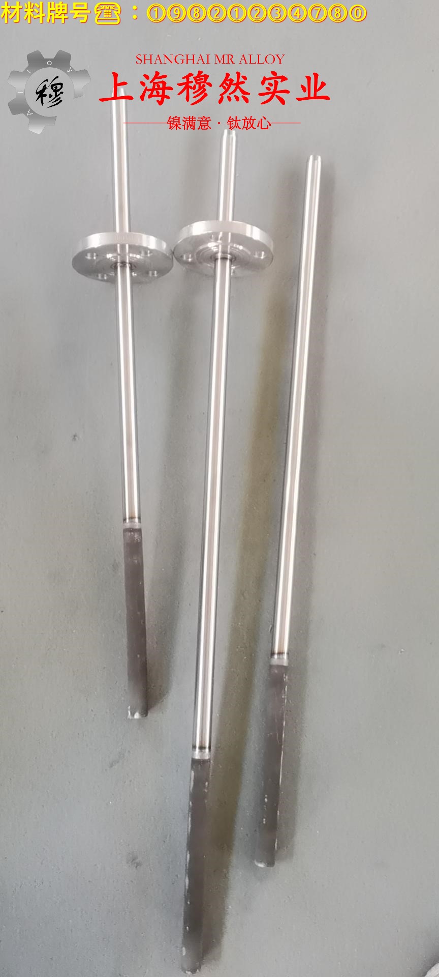 1J30精密合金的热膨胀性能、磁性能