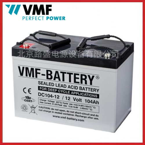 德国VMF-BATTERY蓄电池 DC36-12 12V36AH原装进口
