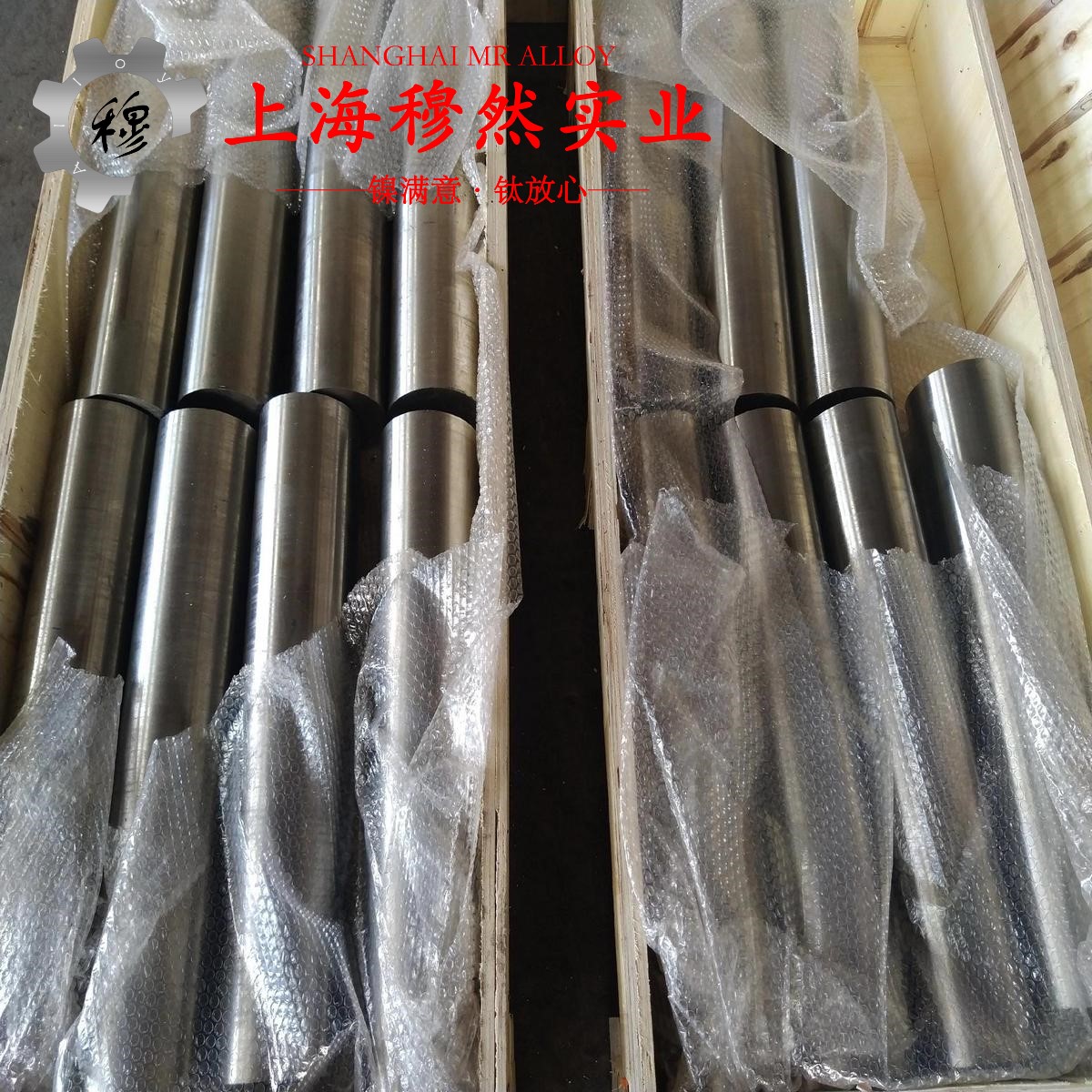 4J33精密合金的弹性性能、工艺性能