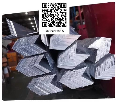 输送支架开模 工业铝型材折弯 输送线架型材