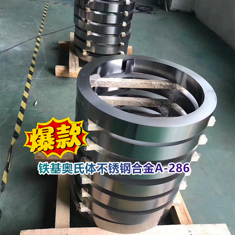 铁基奥氏体不锈钢合金GH2132