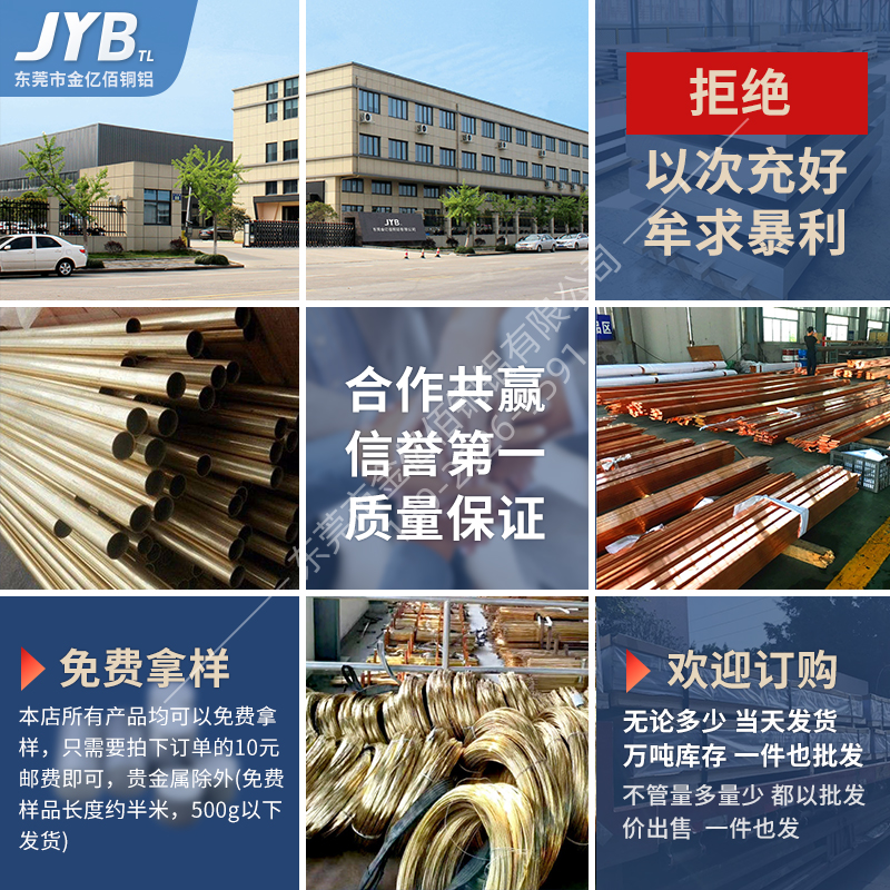 H65黄铜管H62H68薄壁铜端子环保毛细黄铜管H59 笔管精密切割加工