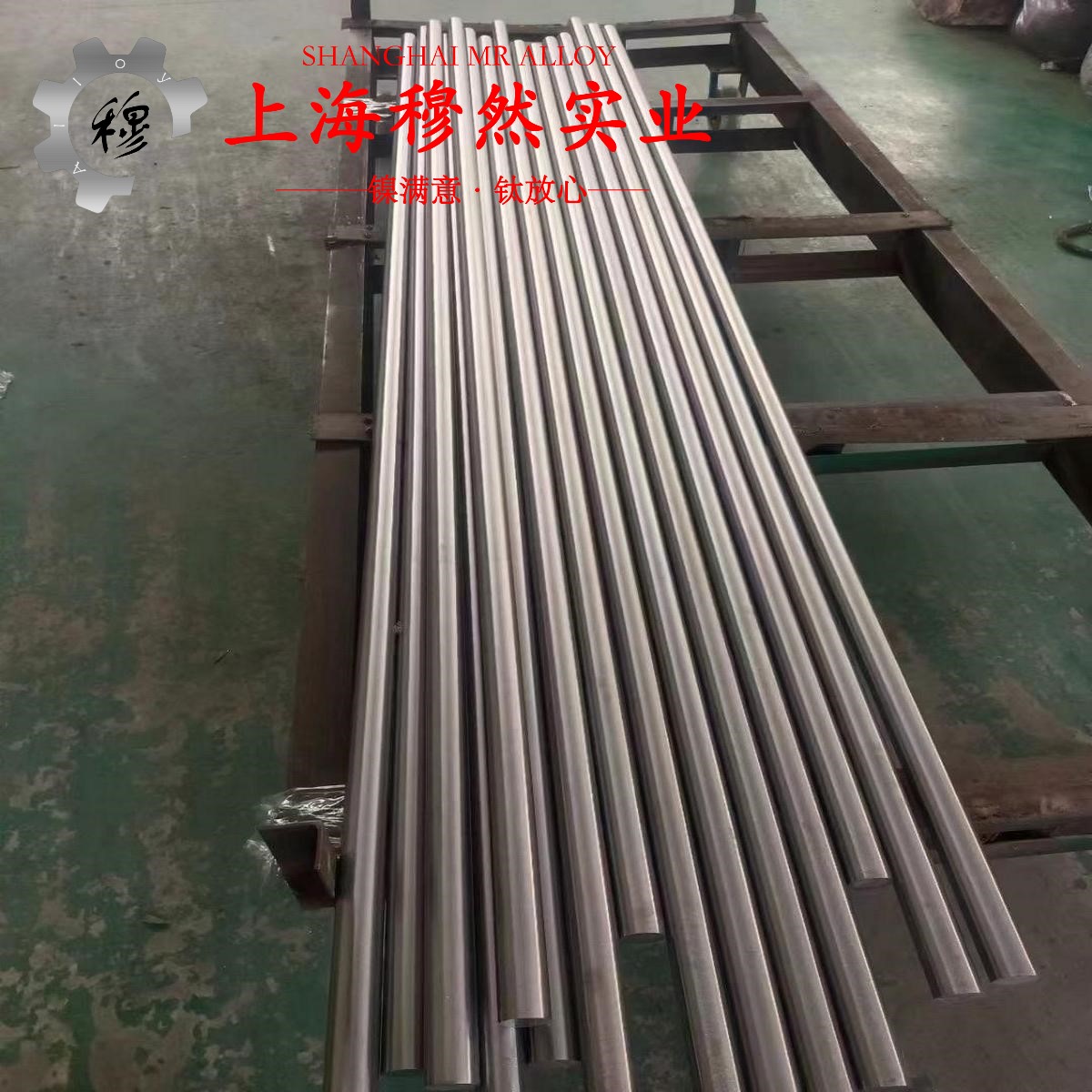 GH2328铁镍铬基高温合金的热处理工艺、熔炼工艺