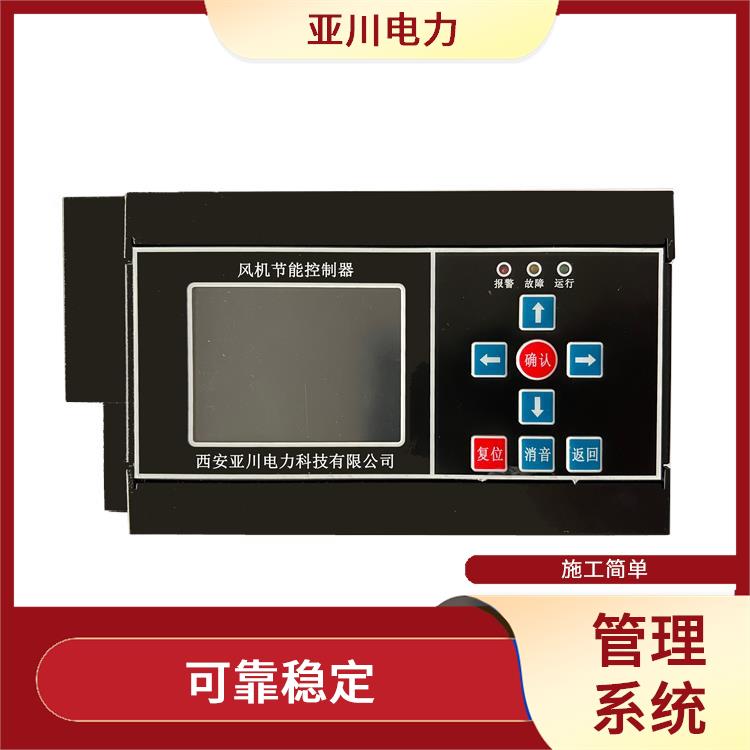 IC-DPI 双电源输入电控单元与建筑设备一体化系统