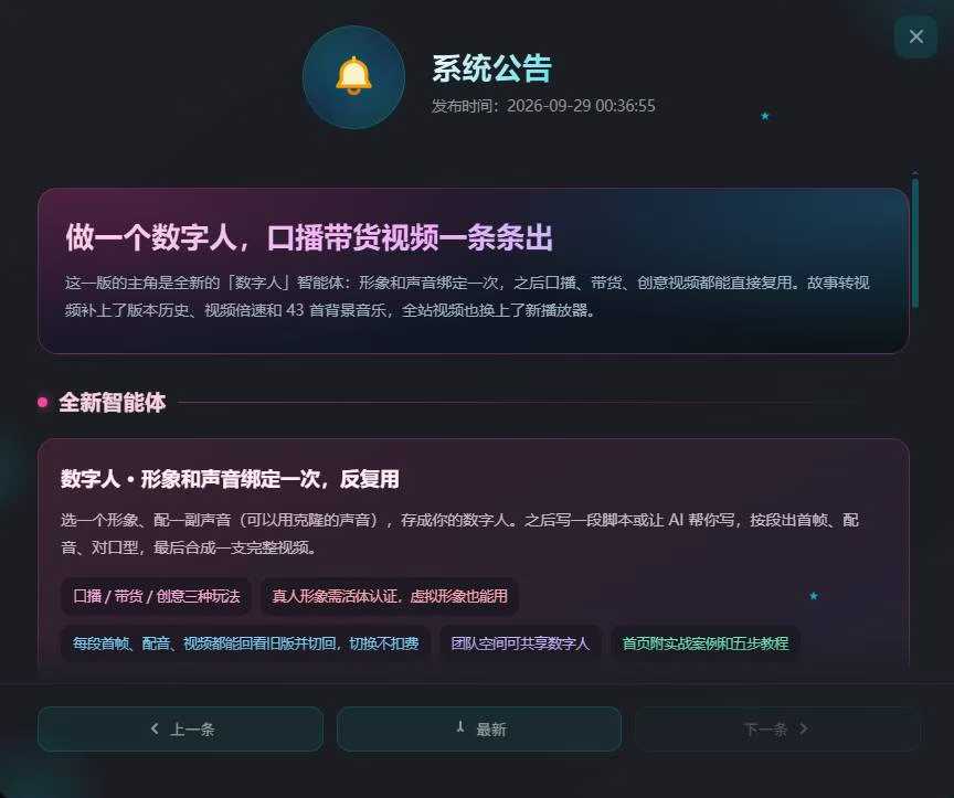 2026年，高并发API深度整合主流大模型聚合平台