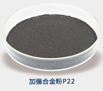 金刚石刀具合金粉末 铁铜钴锡镍合金粉 金刚石工具用磷铁粉-河南泰和汇金