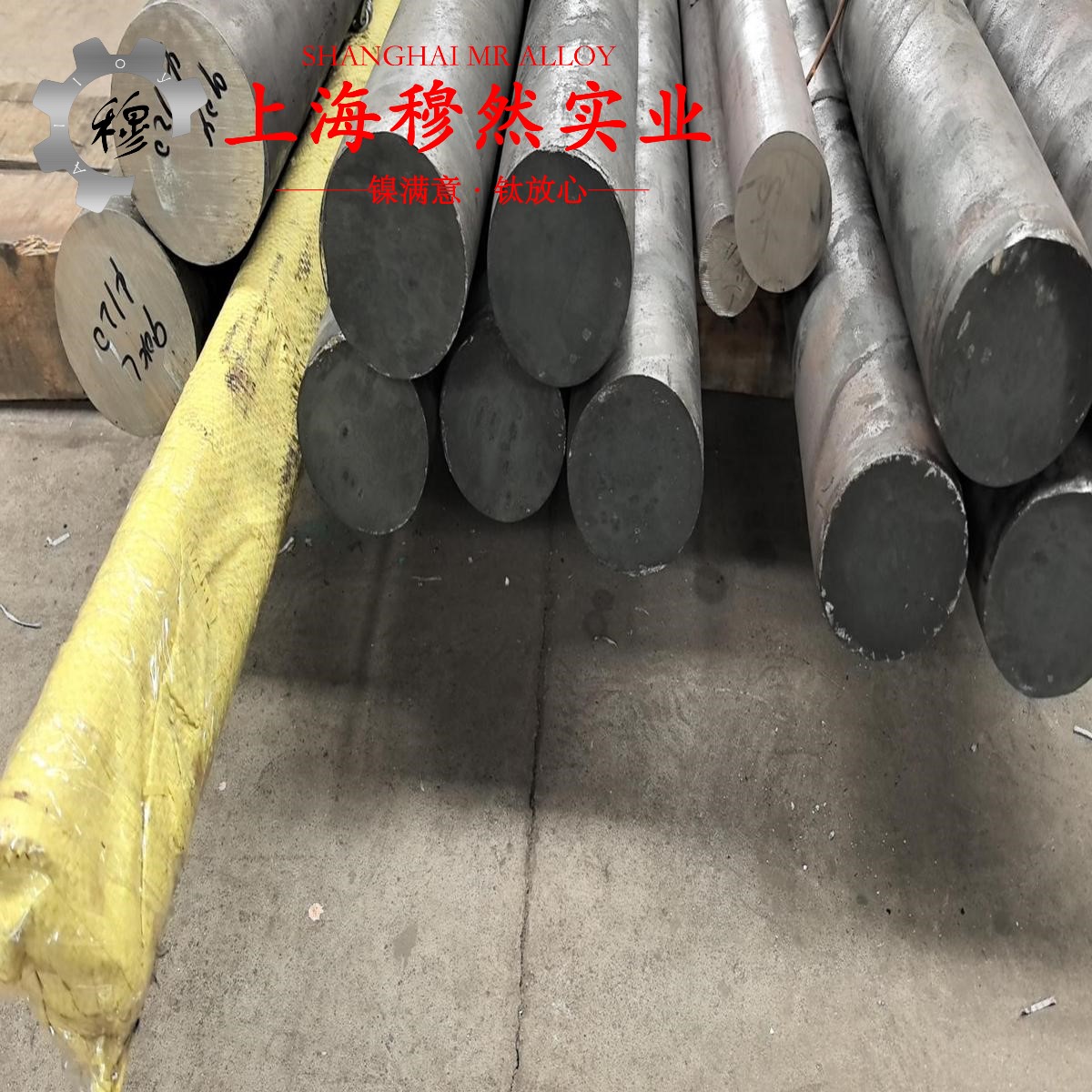 1J403镍铁矩磁合金的碳化物相、承载性能