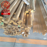 QAl9-2铝青铜材料热加工温度