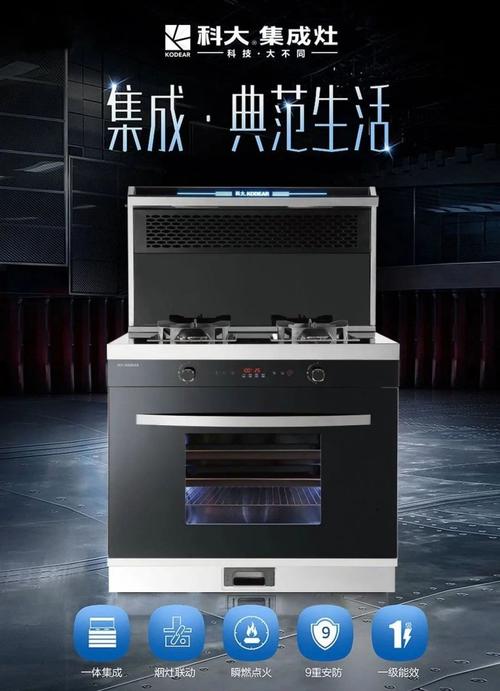 武汉科大集成灶售后维修点≤集成灶出现离焰脱火※厨具疑难杂症清洗一站式服务