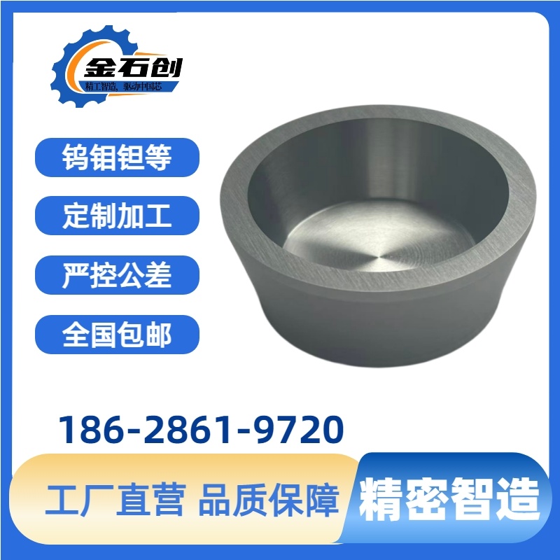 供应 纯钼坩埚 钼容器 钼盒 钼杯钼舟 钼管 纯钼加工 科研冶炼