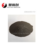 Fesi15研磨低硅铁粉生产厂家-河南智新创